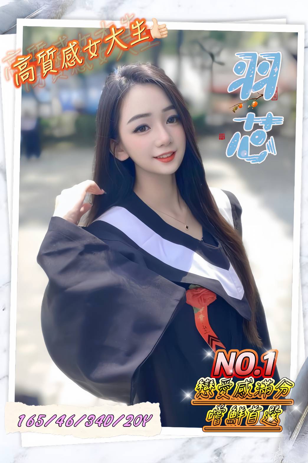 高雄 葡萄 擅長幫脫衣服 36D